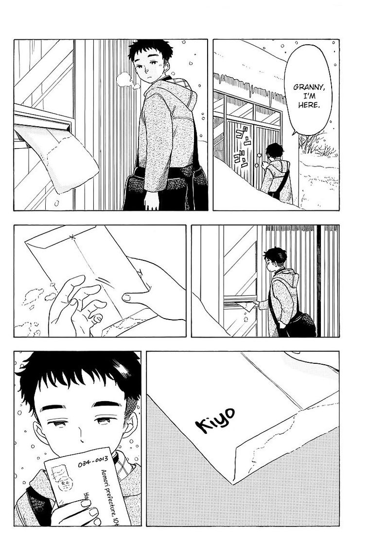 Maiko San Chi No Makanai San 22 4