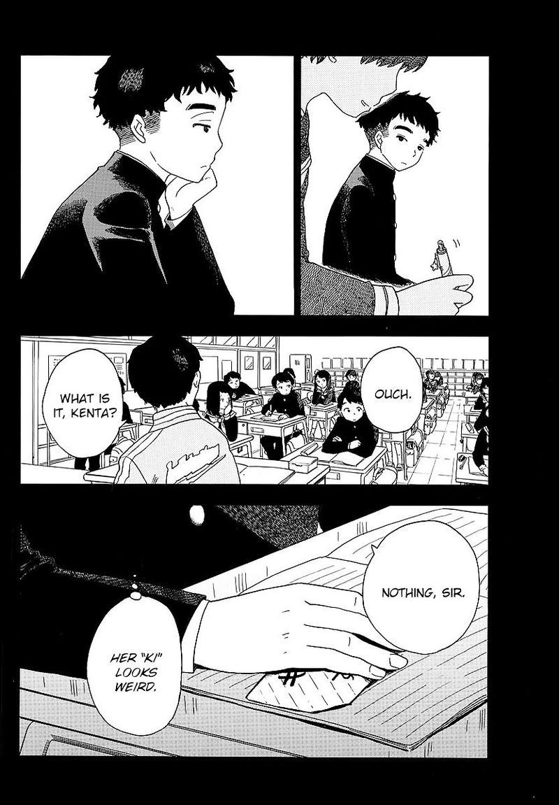 Maiko San Chi No Makanai San 22 8