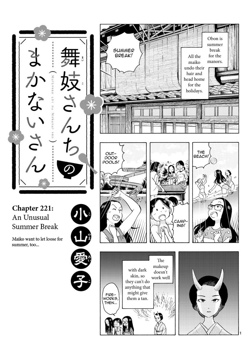 Maiko San Chi No Makanai San 221 1
