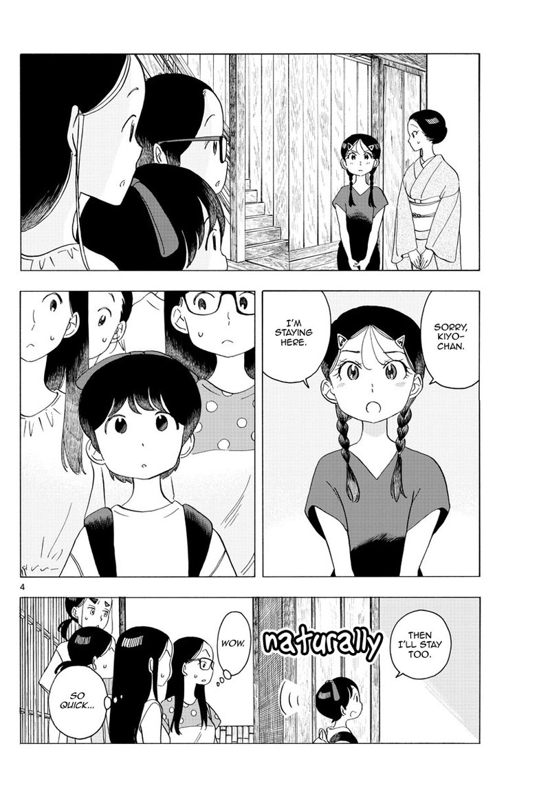 Maiko San Chi No Makanai San 221 4