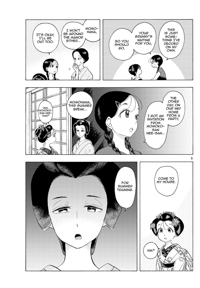 Maiko San Chi No Makanai San 221 5