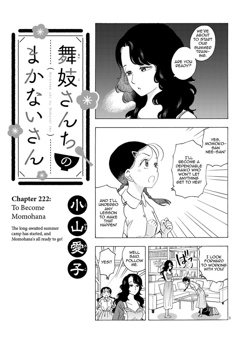 Maiko San Chi No Makanai San 222 1