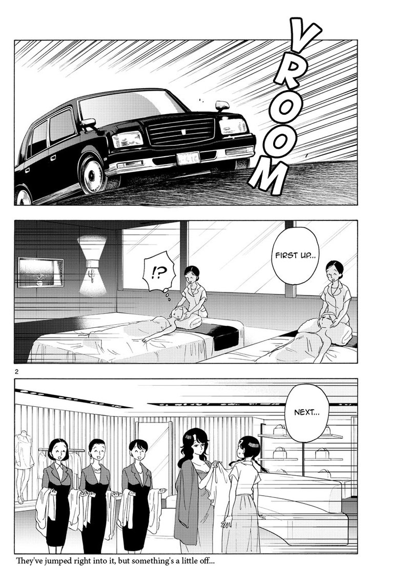 Maiko San Chi No Makanai San 222 2