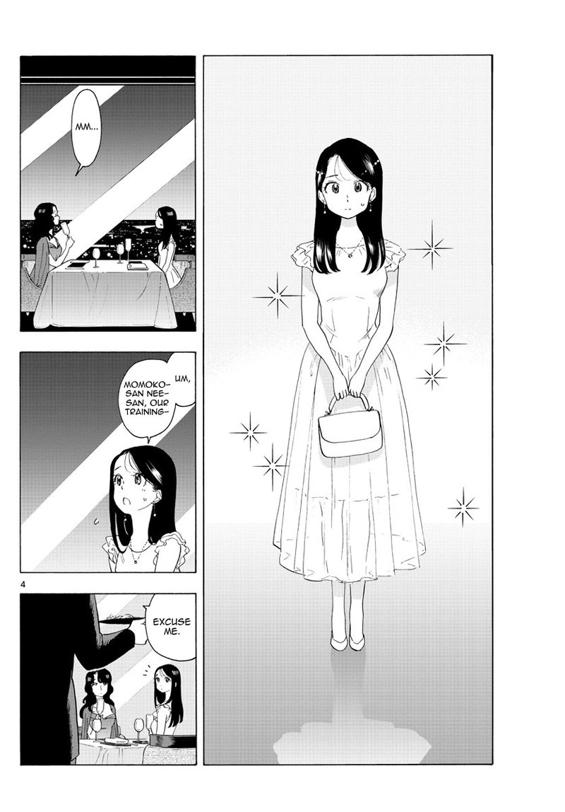 Maiko San Chi No Makanai San 222 4