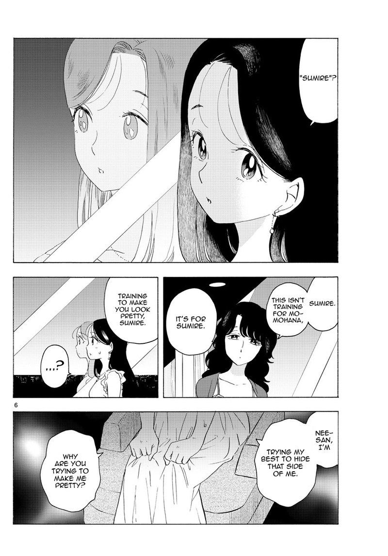 Maiko San Chi No Makanai San 222 6