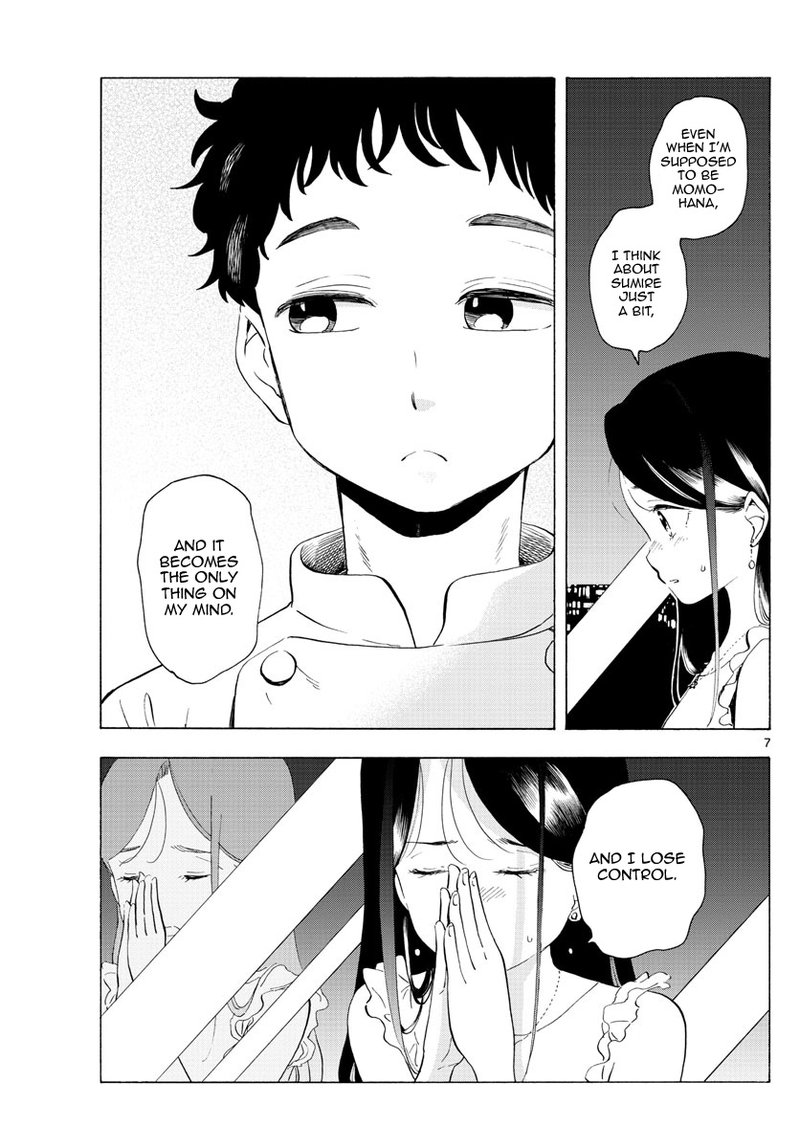 Maiko San Chi No Makanai San 222 7