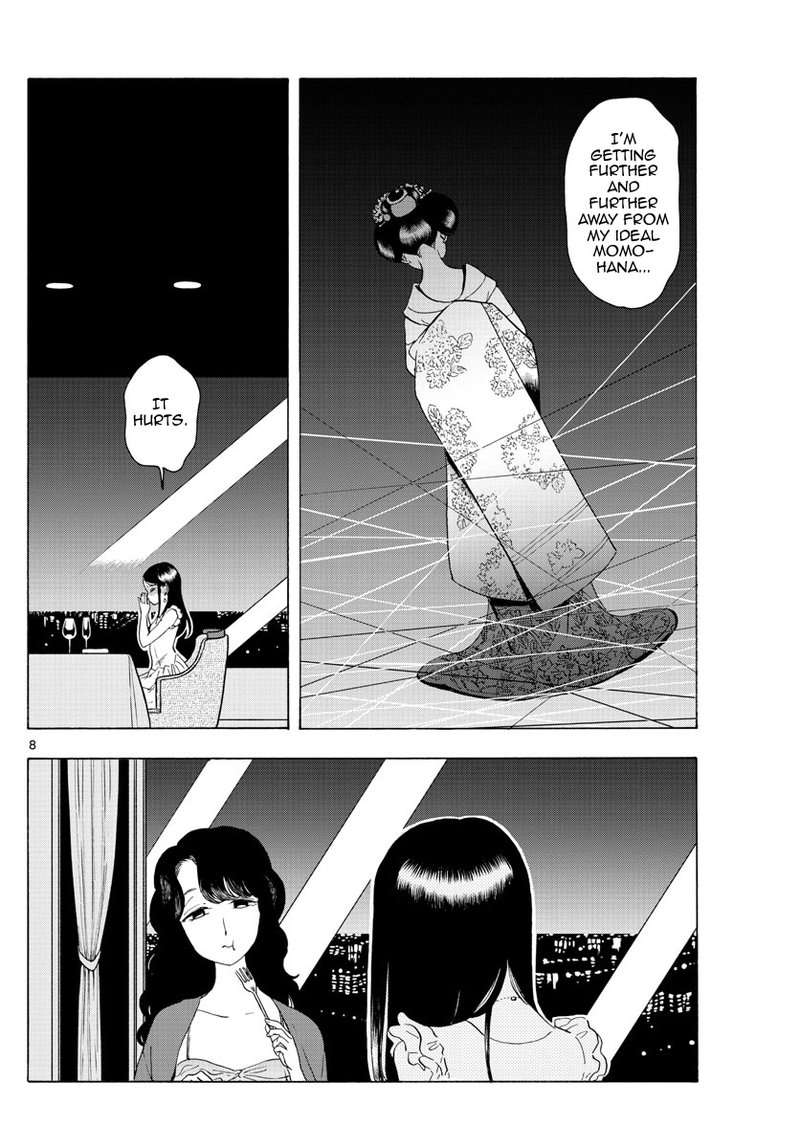 Maiko San Chi No Makanai San 222 8