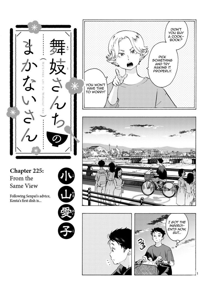 Maiko San Chi No Makanai San 225 1