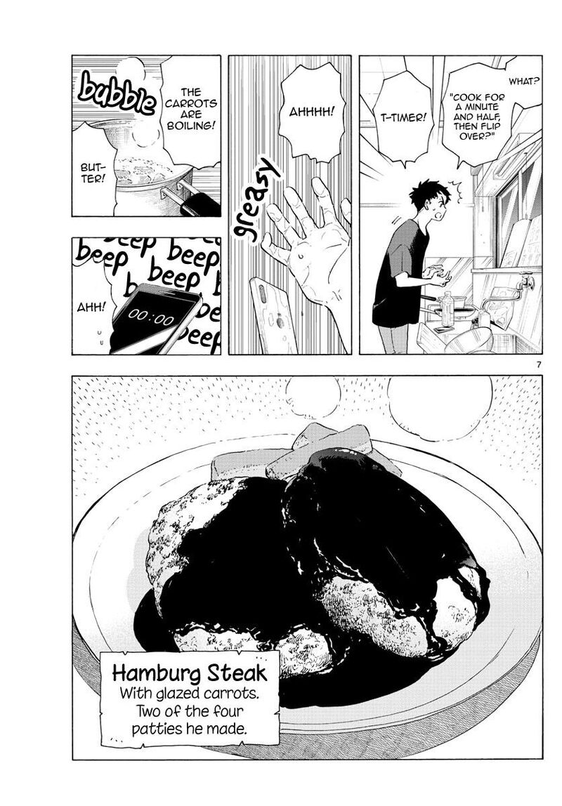 Maiko San Chi No Makanai San 225 7