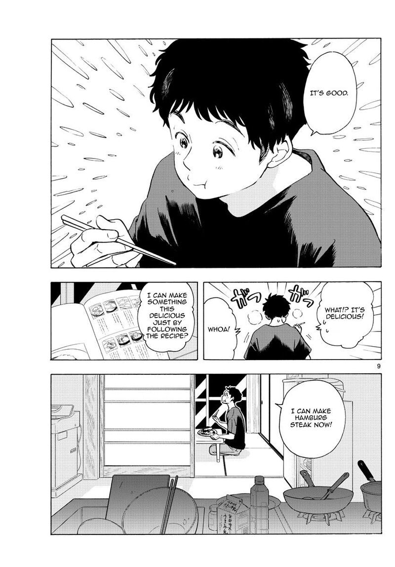 Maiko San Chi No Makanai San 225 9