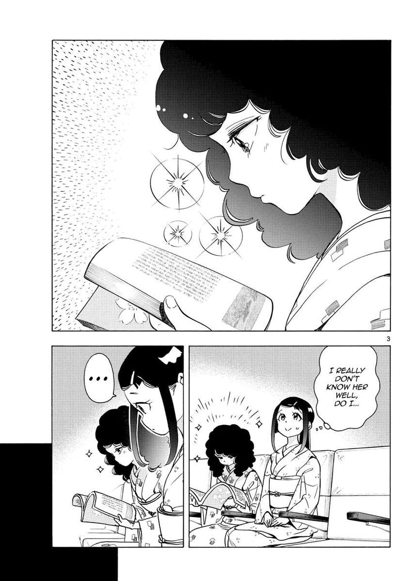 Maiko San Chi No Makanai San 244 3