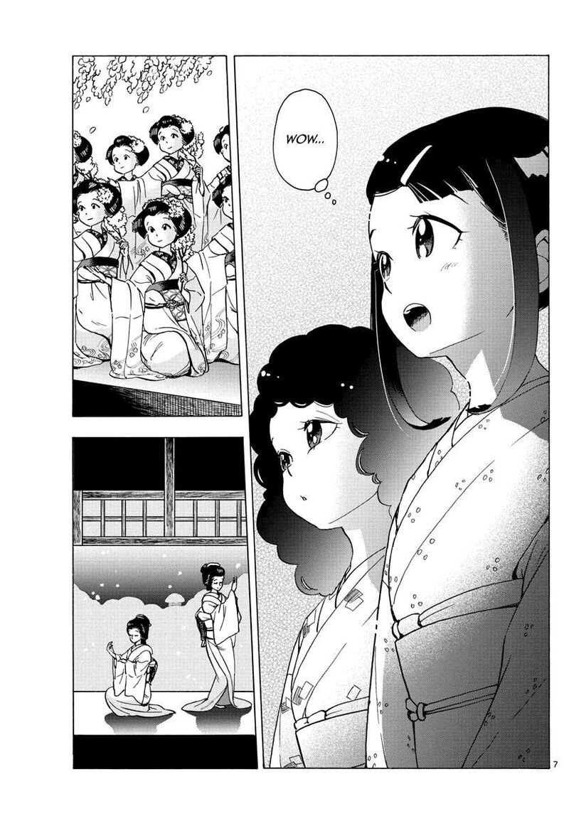 Maiko San Chi No Makanai San 244 7
