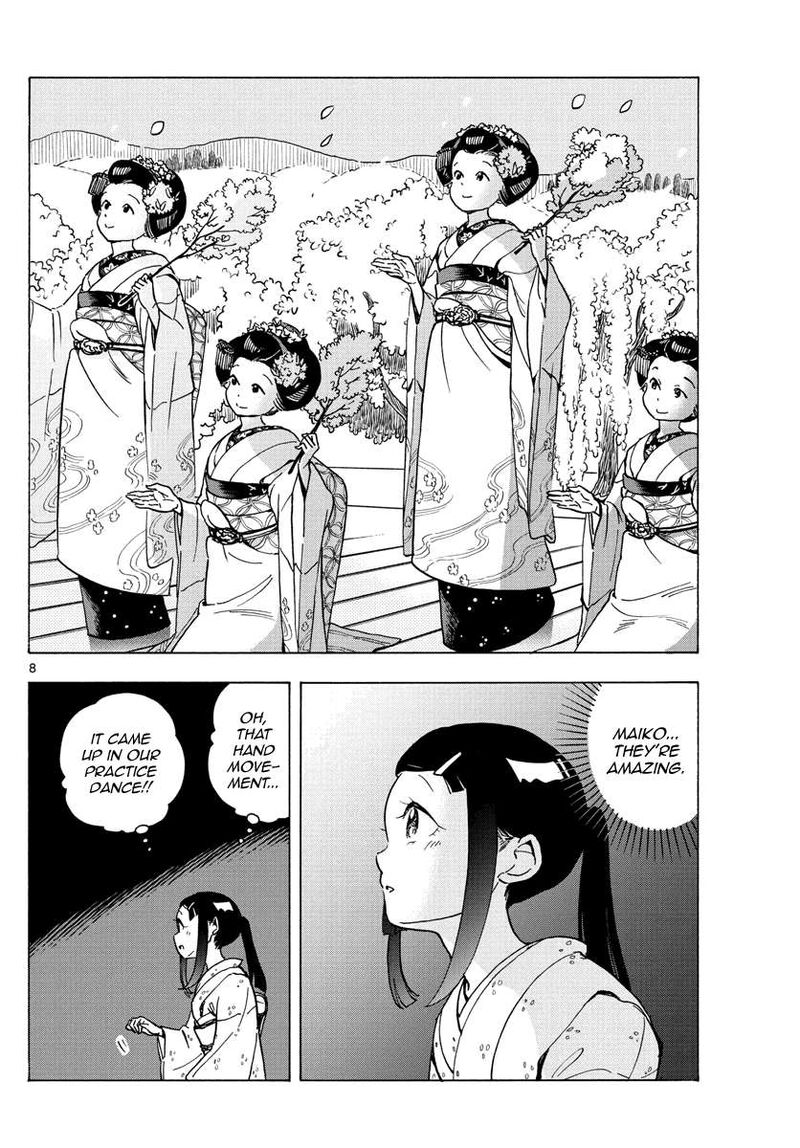 Maiko San Chi No Makanai San 244 8