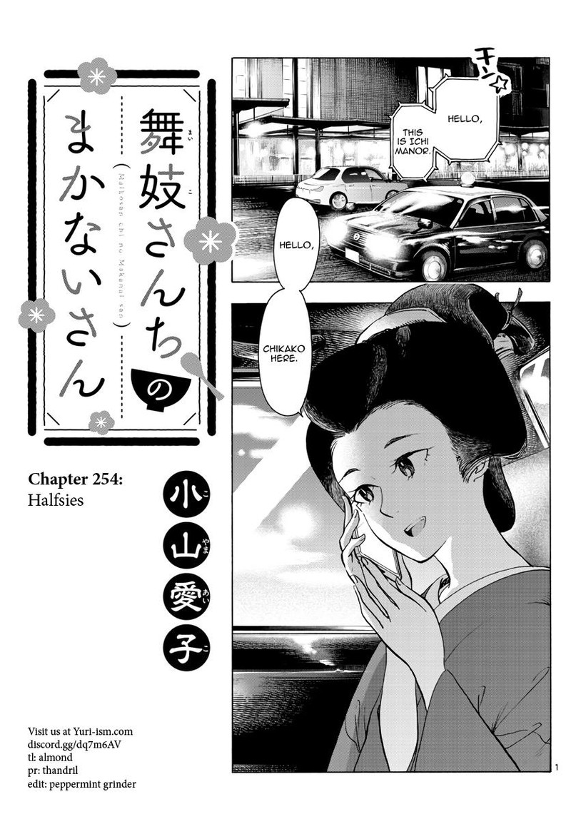 Maiko San Chi No Makanai San 254 1
