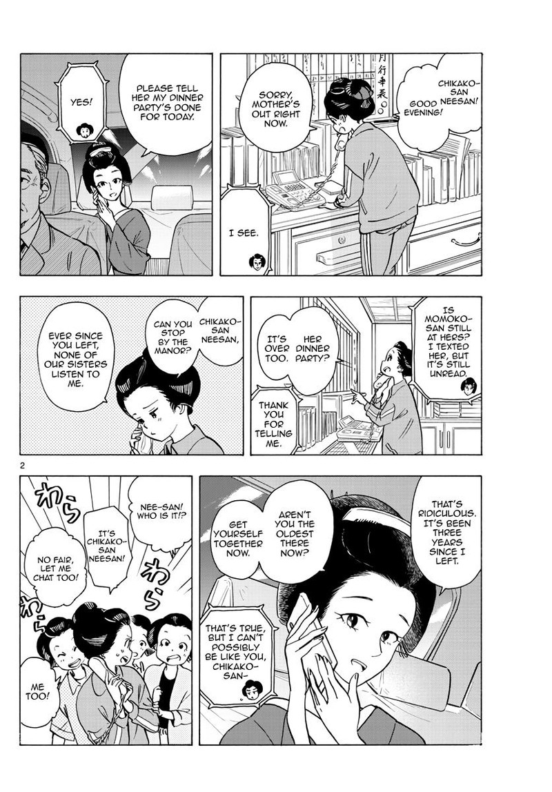Maiko San Chi No Makanai San 254 2