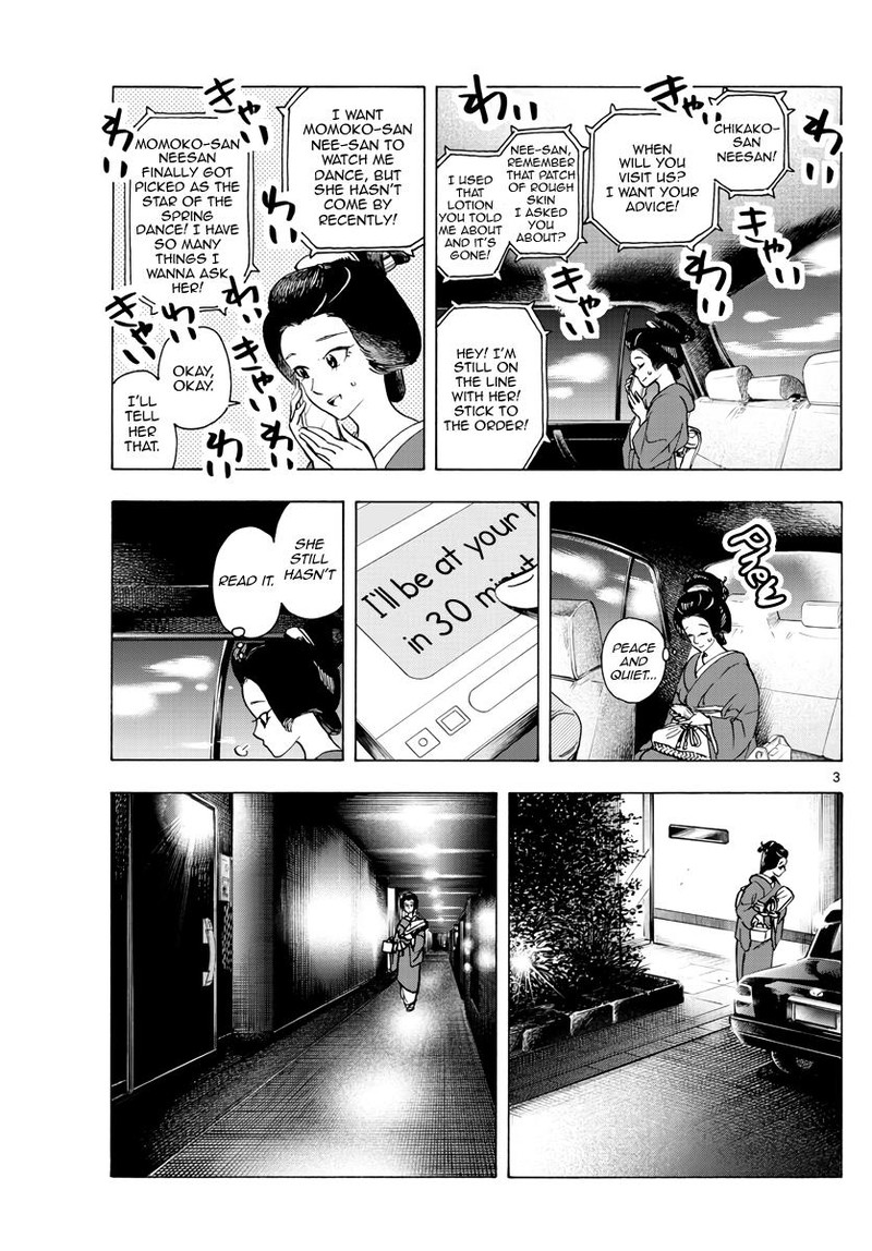 Maiko San Chi No Makanai San 254 3