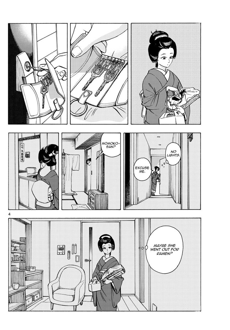 Maiko San Chi No Makanai San 254 4