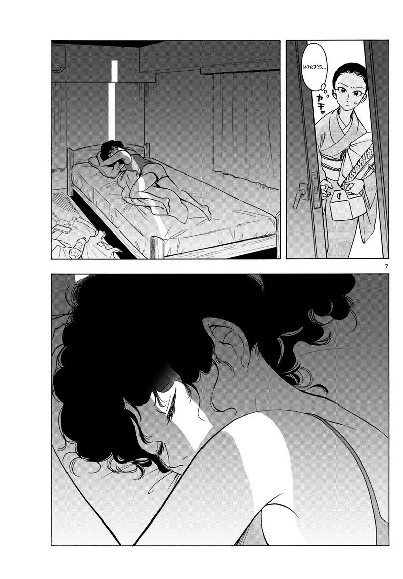 Maiko San Chi No Makanai San 254 7