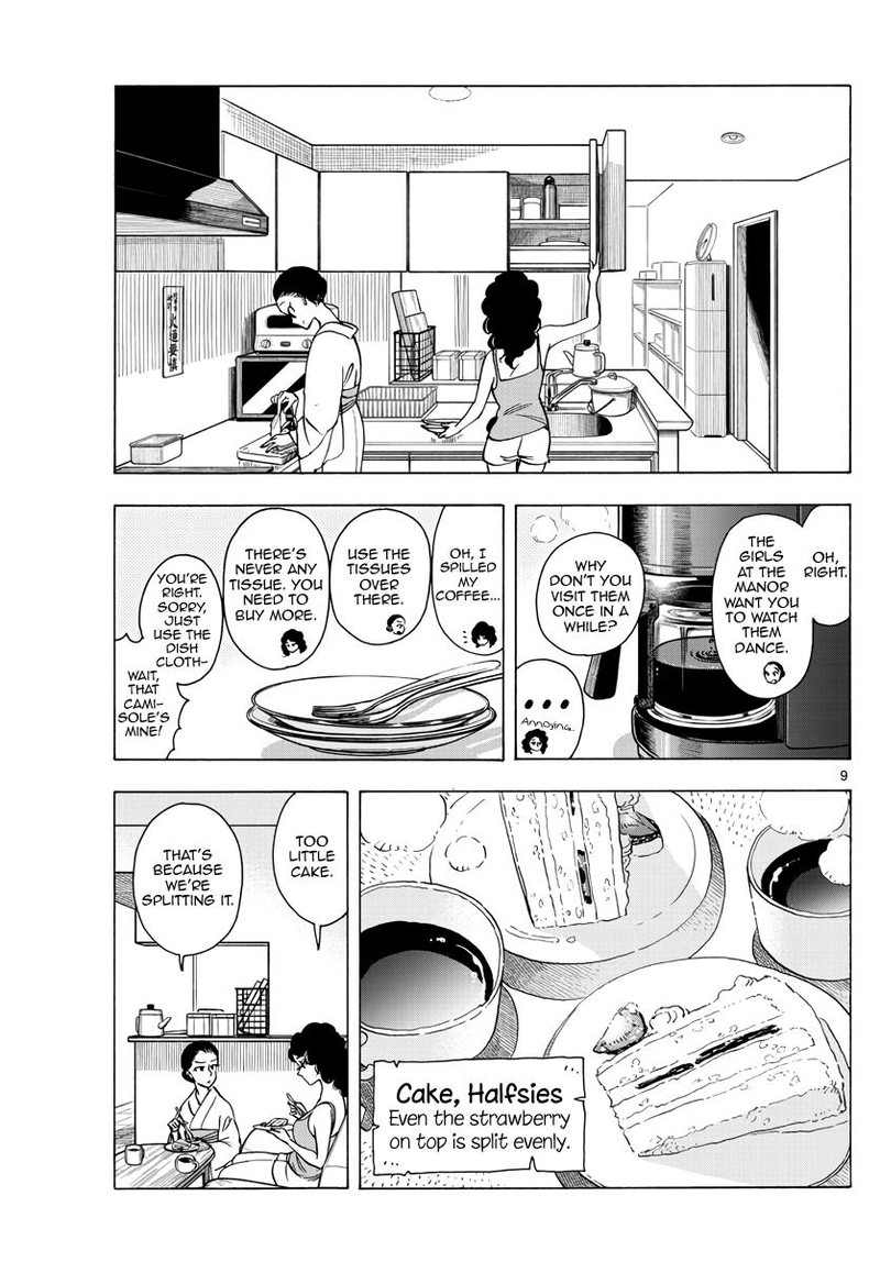 Maiko San Chi No Makanai San 254 9