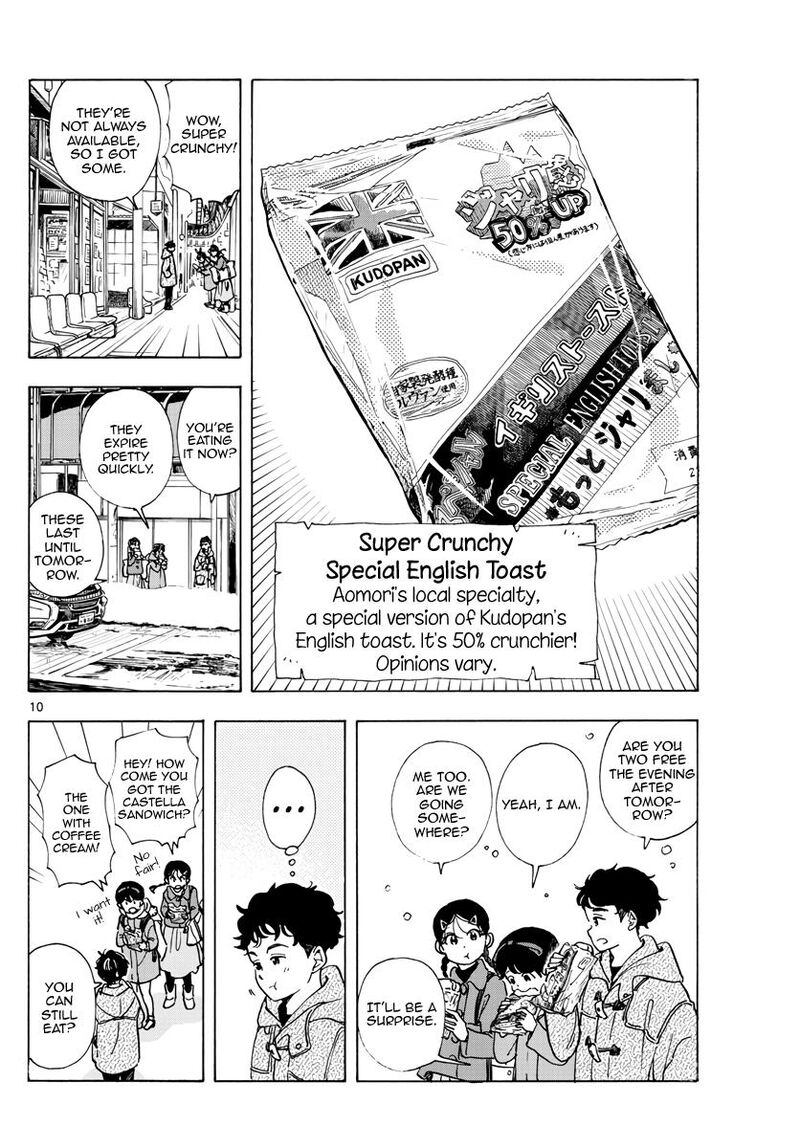 Maiko San Chi No Makanai San 266 10