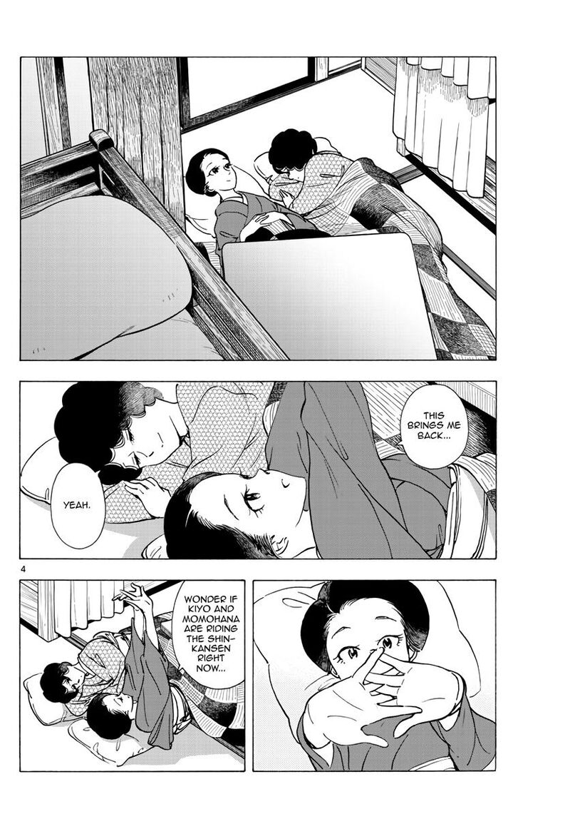 Maiko San Chi No Makanai San 266 4
