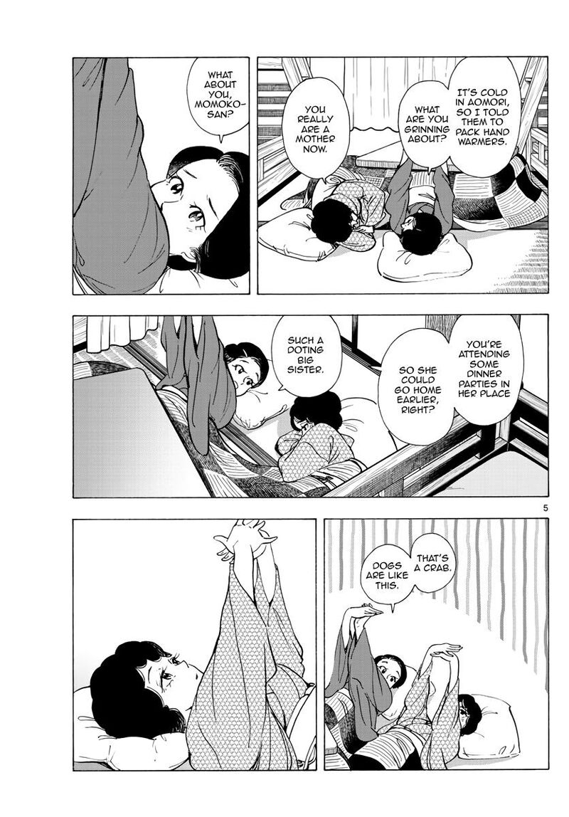 Maiko San Chi No Makanai San 266 5