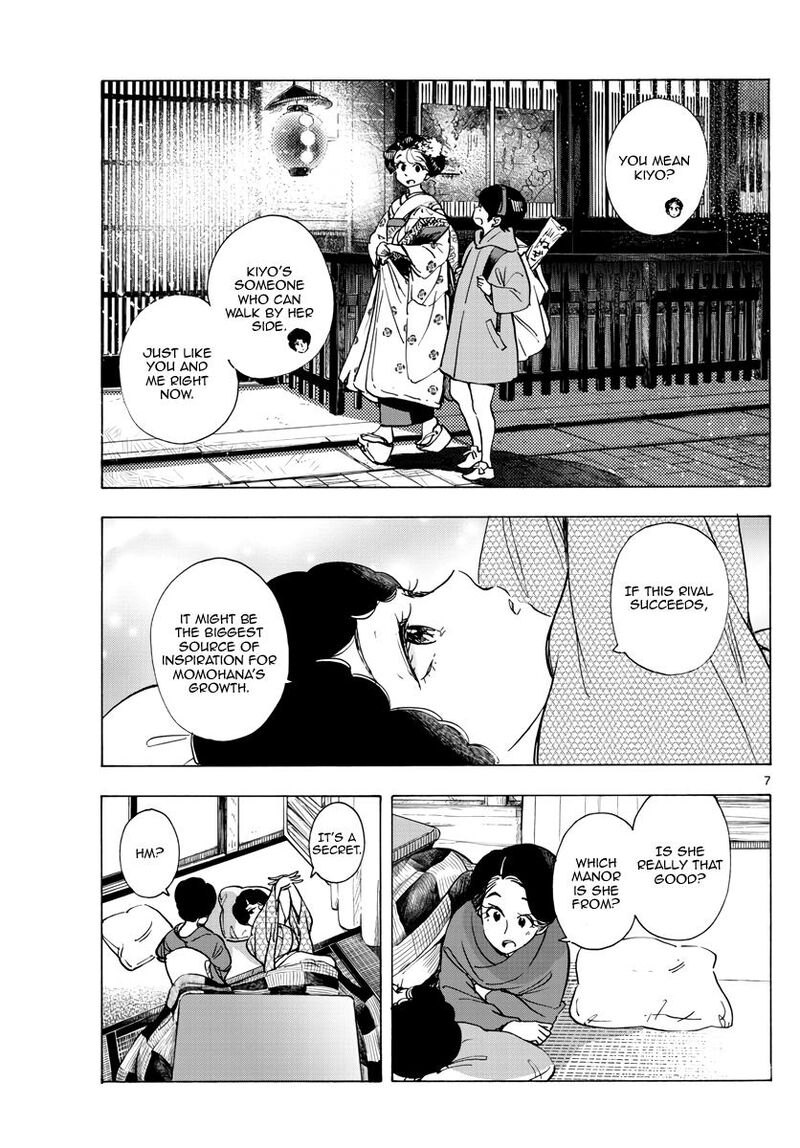 Maiko San Chi No Makanai San 266 7