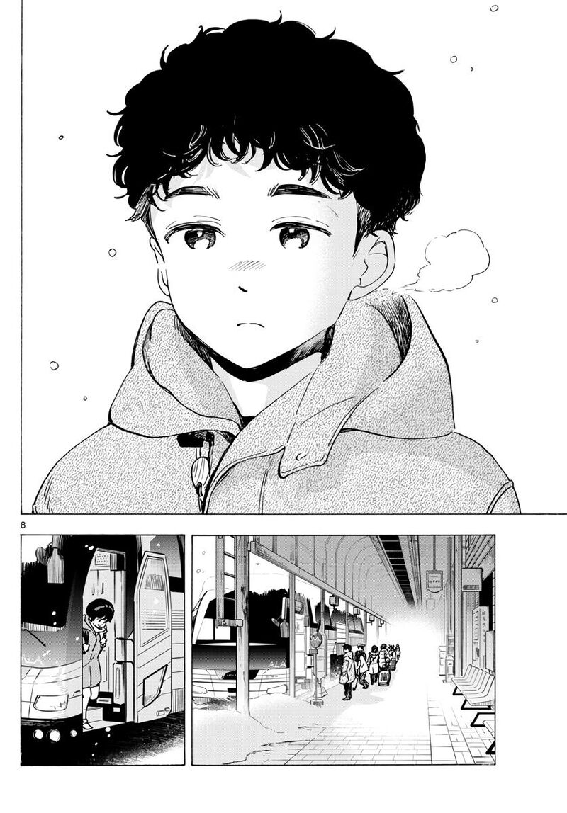 Maiko San Chi No Makanai San 266 8