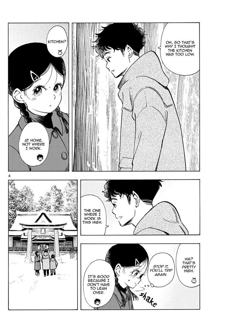Maiko San Chi No Makanai San 268 4
