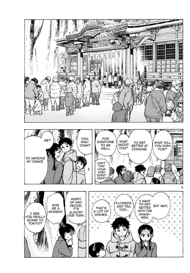 Maiko San Chi No Makanai San 268 5