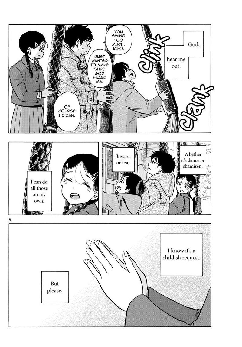 Maiko San Chi No Makanai San 268 8