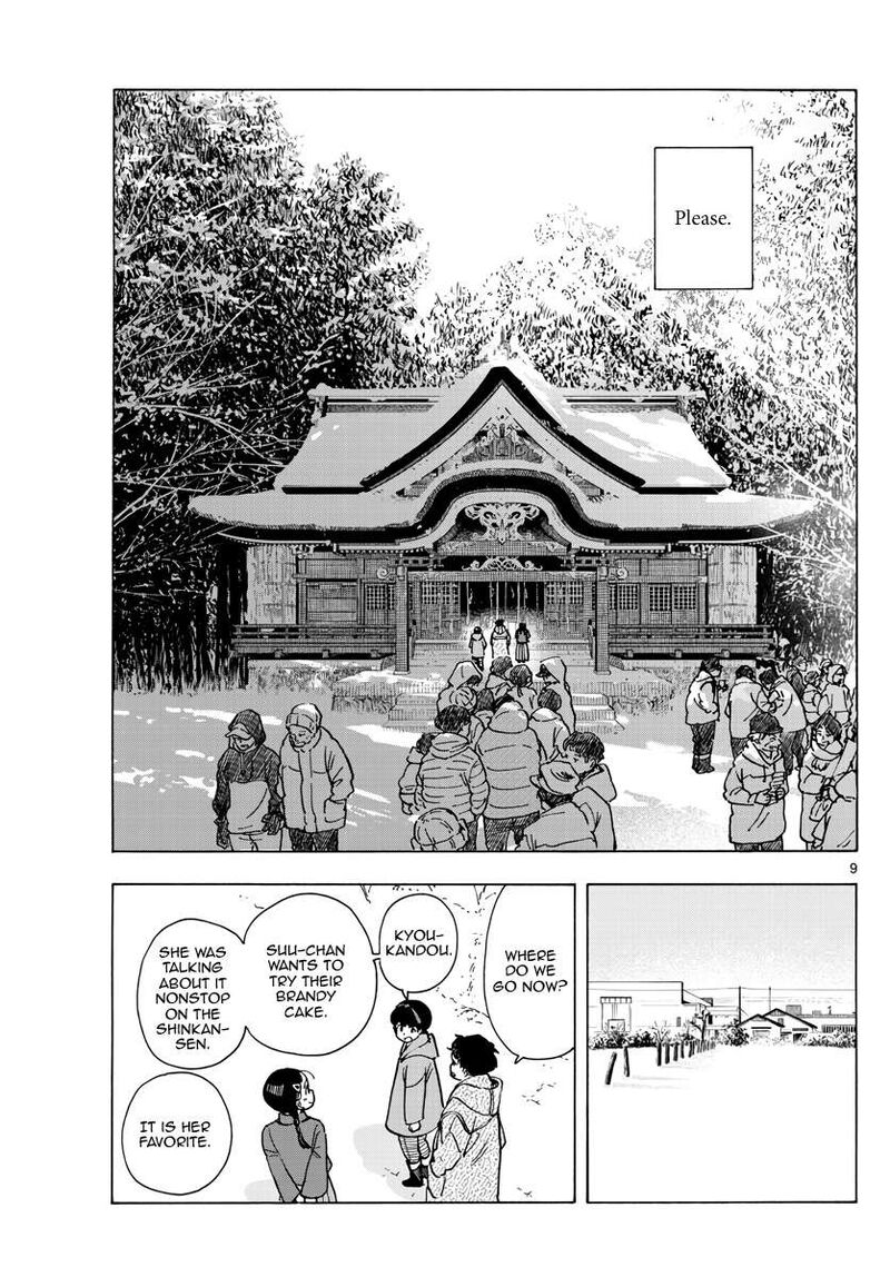 Maiko San Chi No Makanai San 268 9