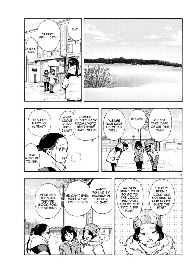 Maiko San Chi No Makanai San 269 3