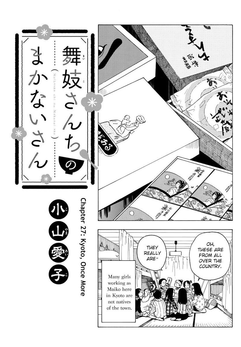 Maiko San Chi No Makanai San 27 1