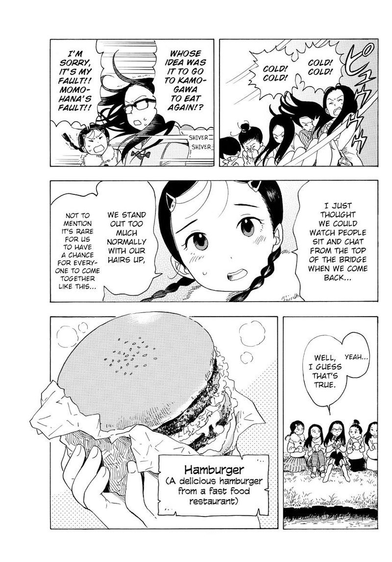 Maiko San Chi No Makanai San 27 7