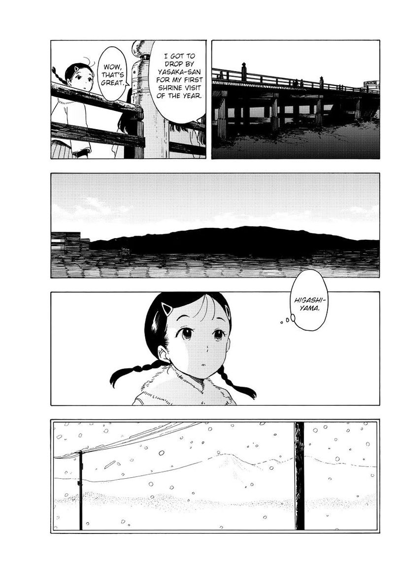Maiko San Chi No Makanai San 27 9