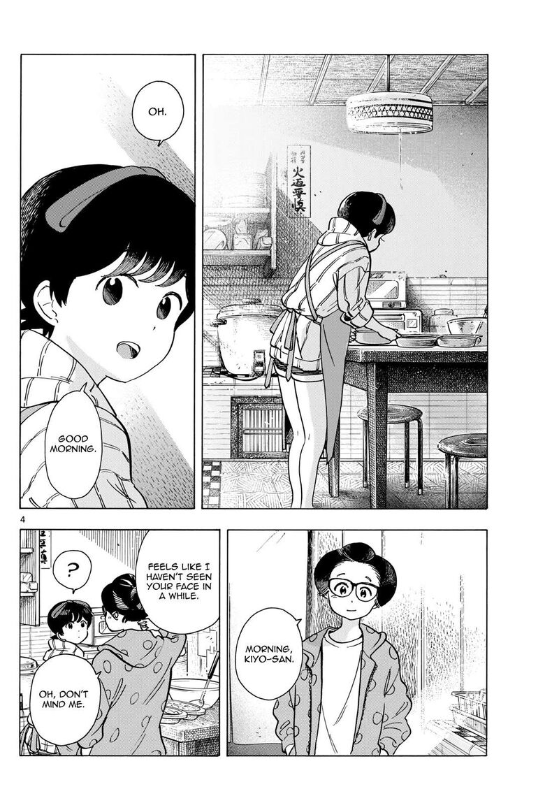 Maiko San Chi No Makanai San 283 4