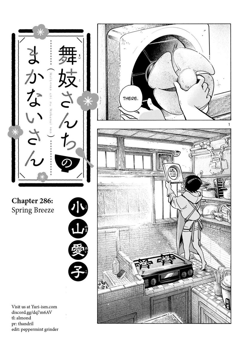 Maiko San Chi No Makanai San 286 1