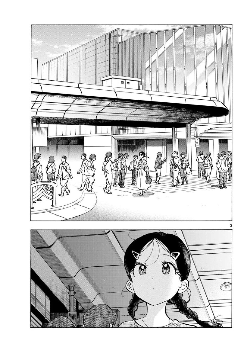 Maiko San Chi No Makanai San 286 3