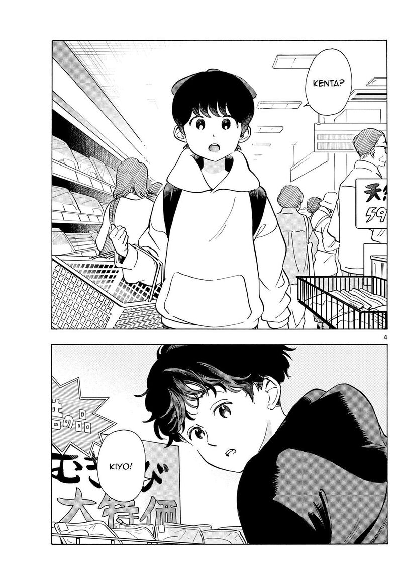 Maiko San Chi No Makanai San 287 4