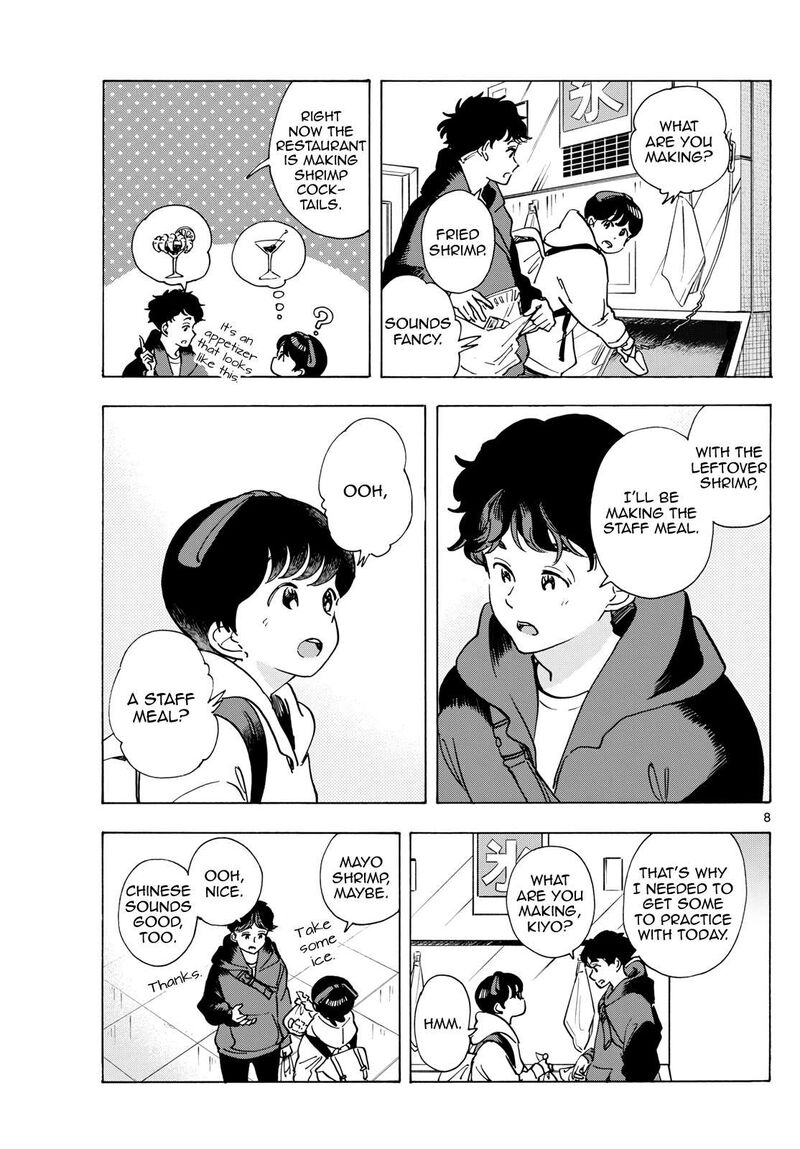 Maiko San Chi No Makanai San 287 8