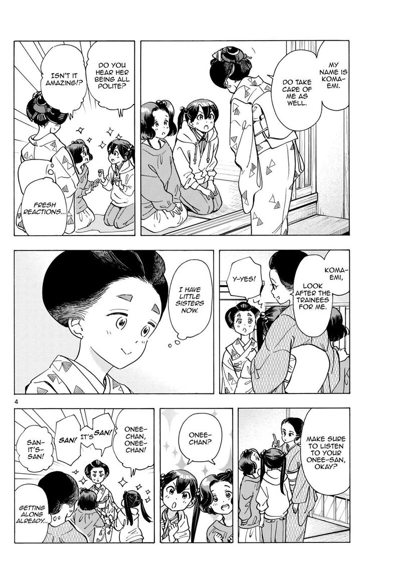 Maiko San Chi No Makanai San 288 4