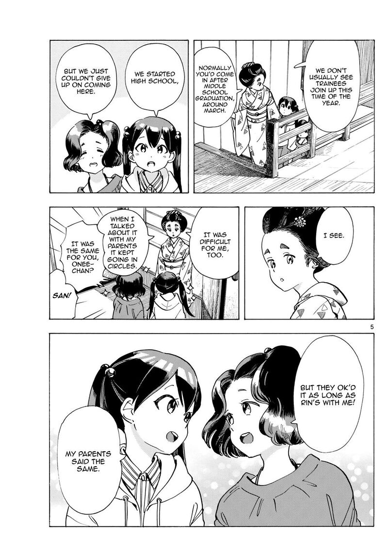 Maiko San Chi No Makanai San 288 5