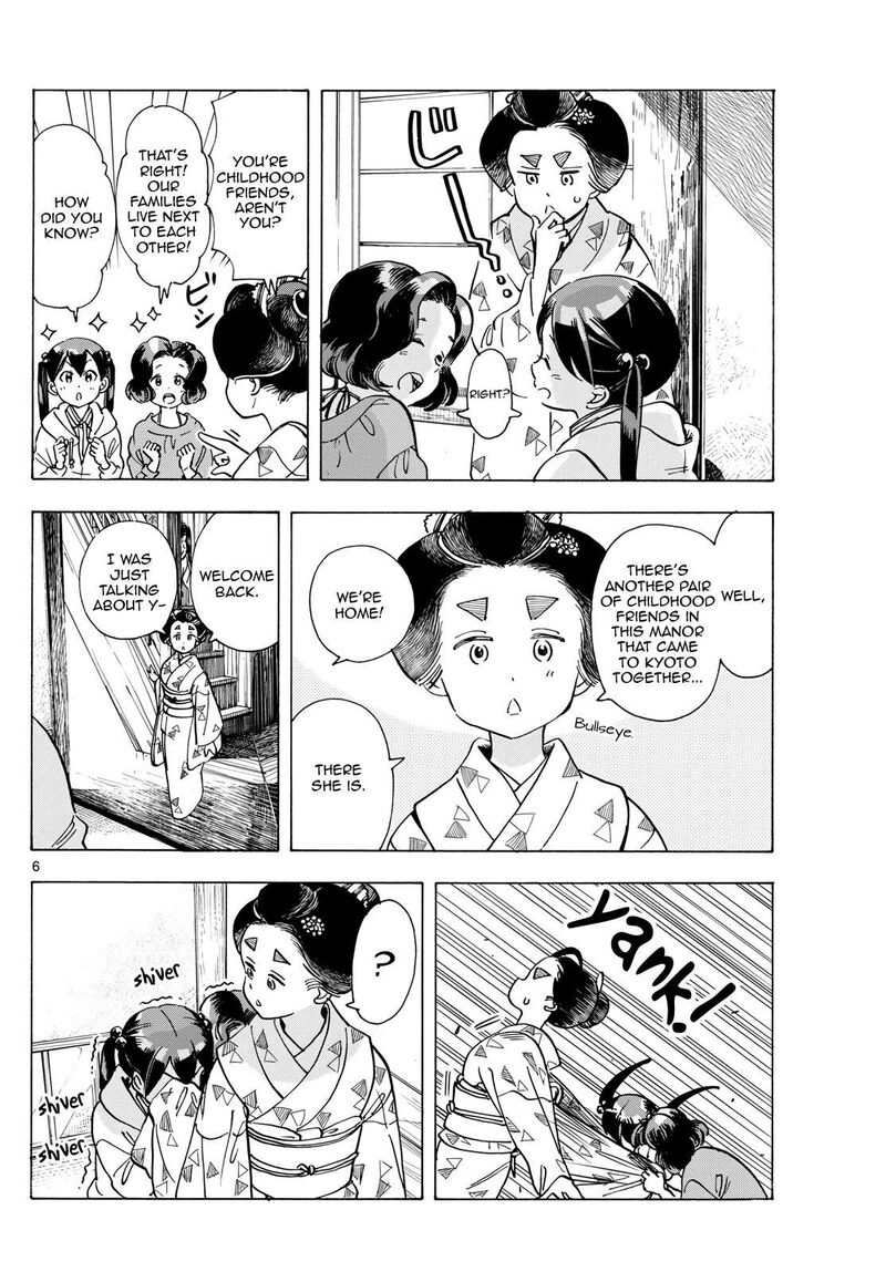 Maiko San Chi No Makanai San 288 6