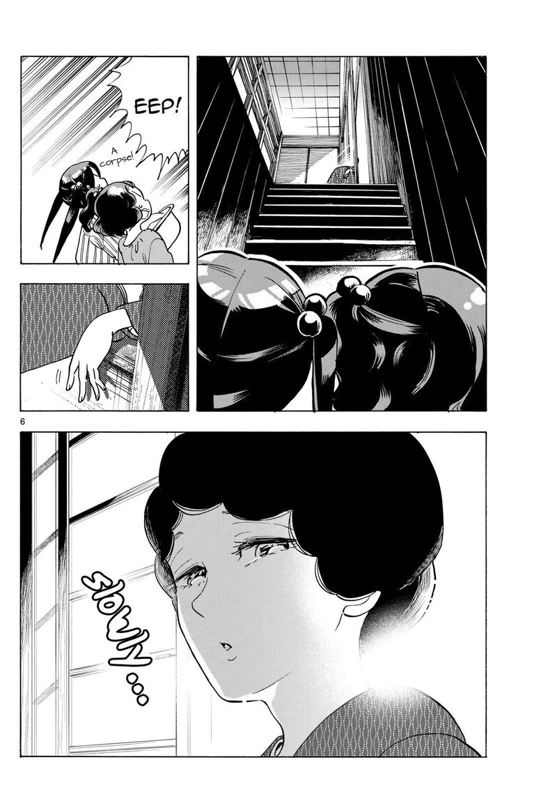 Maiko San Chi No Makanai San 289 6