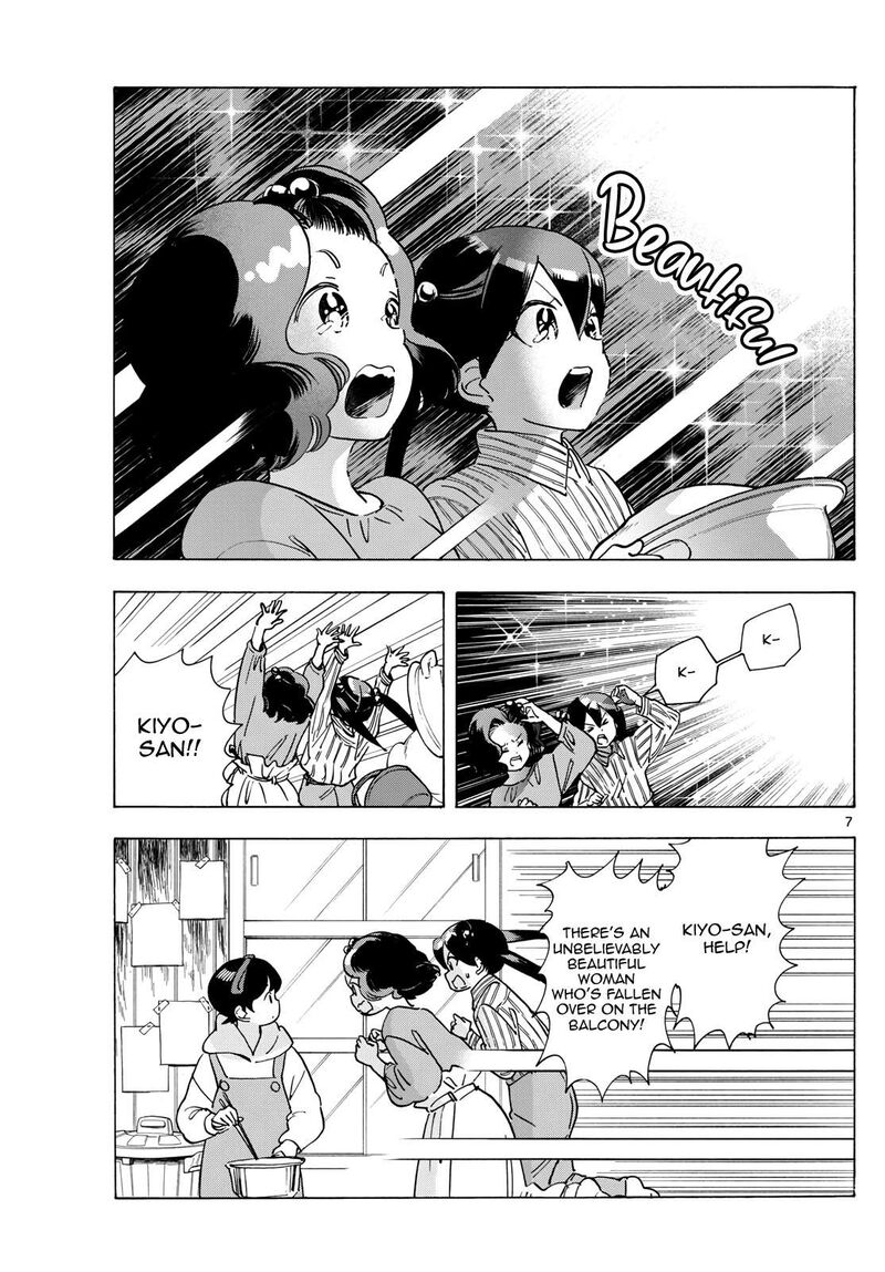 Maiko San Chi No Makanai San 289 7
