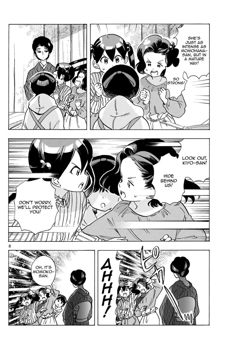Maiko San Chi No Makanai San 289 8