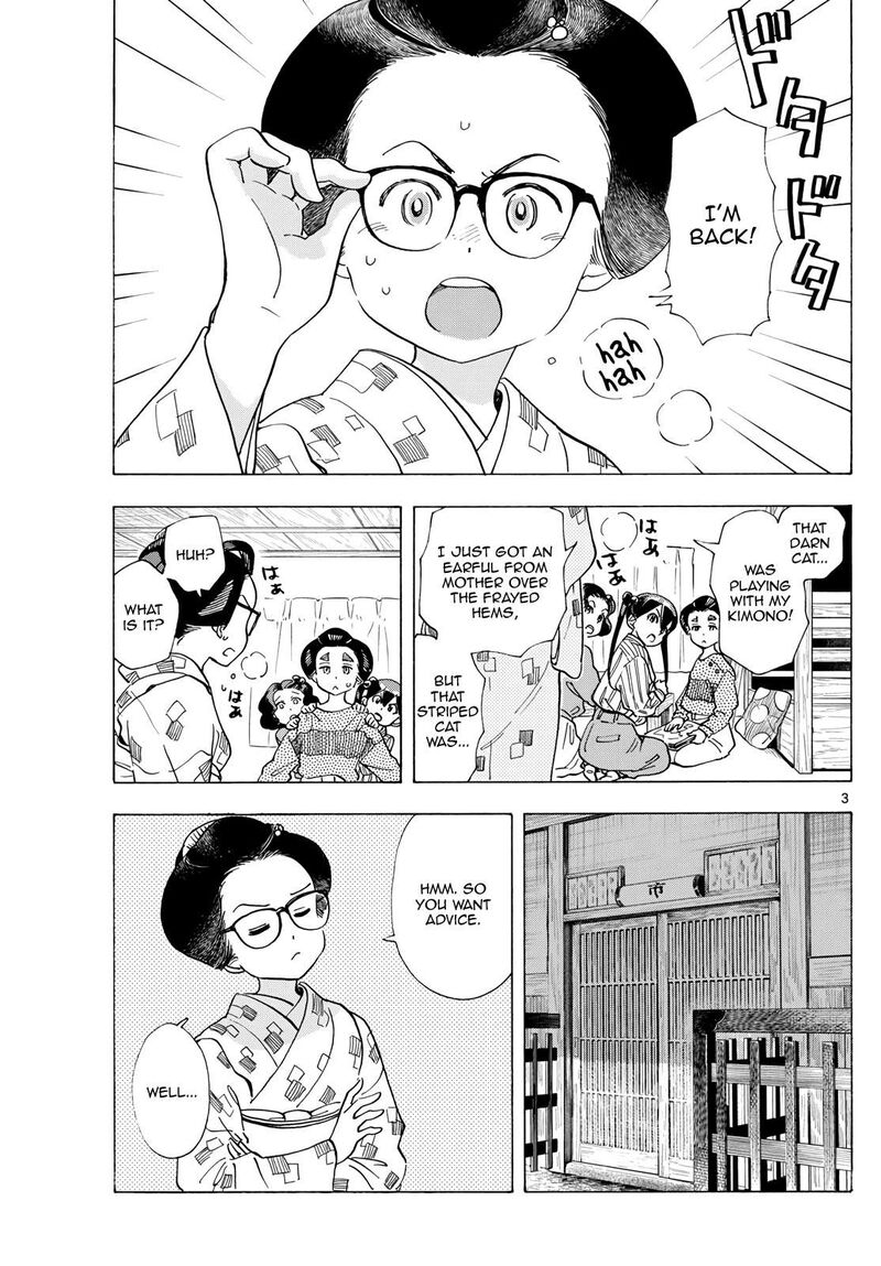 Maiko San Chi No Makanai San 291 3