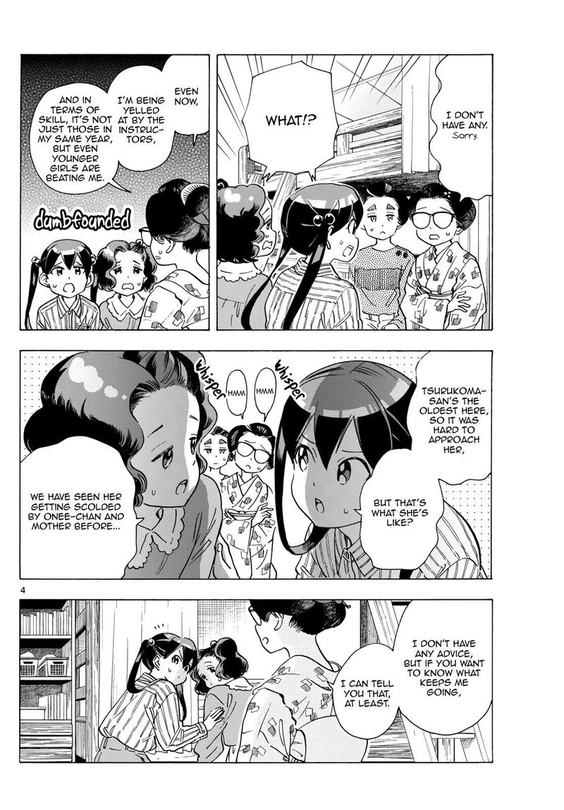 Maiko San Chi No Makanai San 291 4