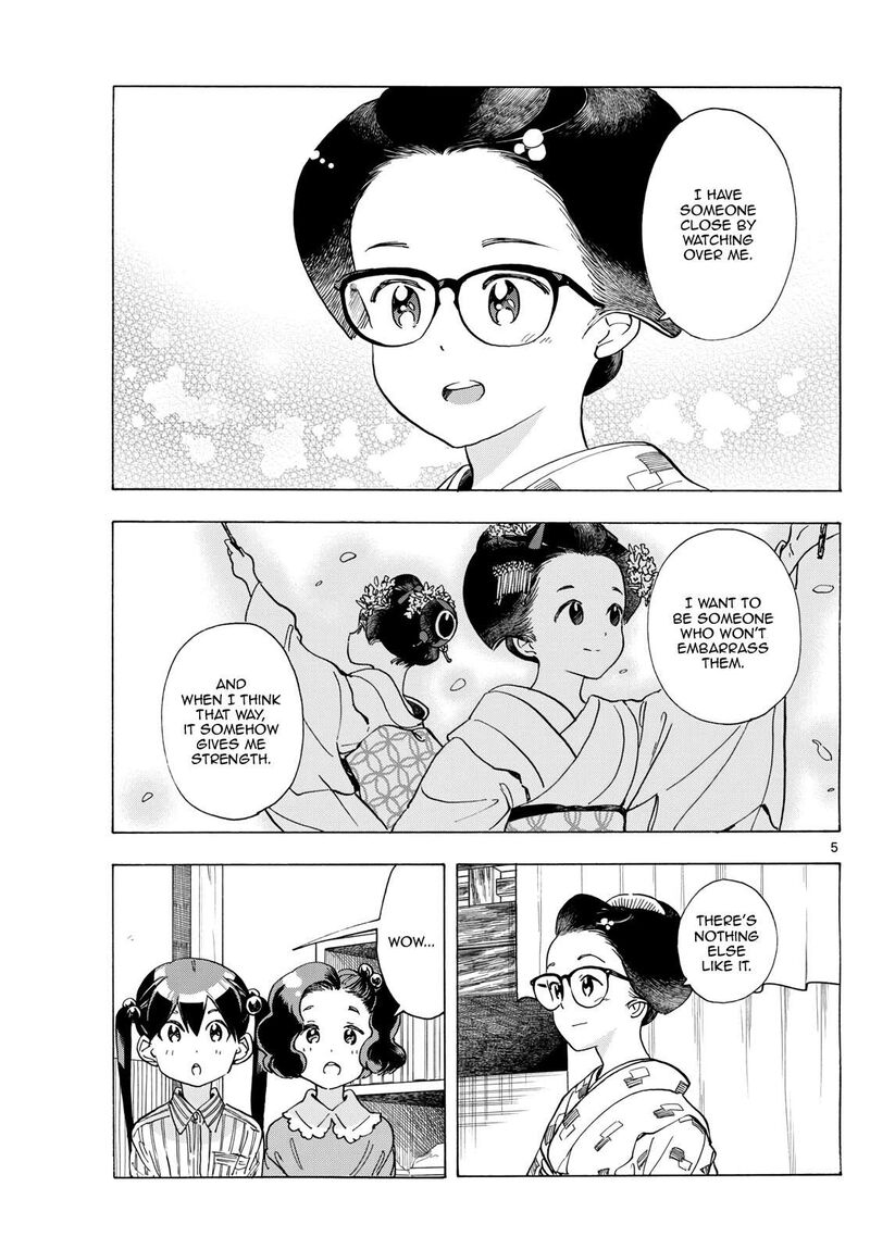 Maiko San Chi No Makanai San 291 5